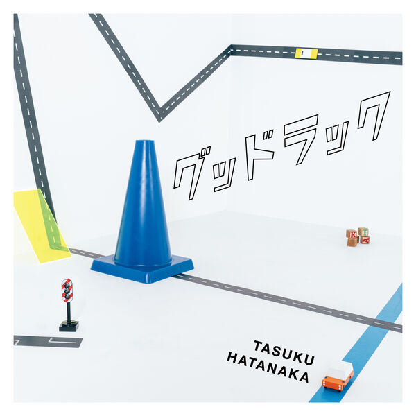 Tasuku Hatanaka - Good Luck [Ending Overtake!].mp3