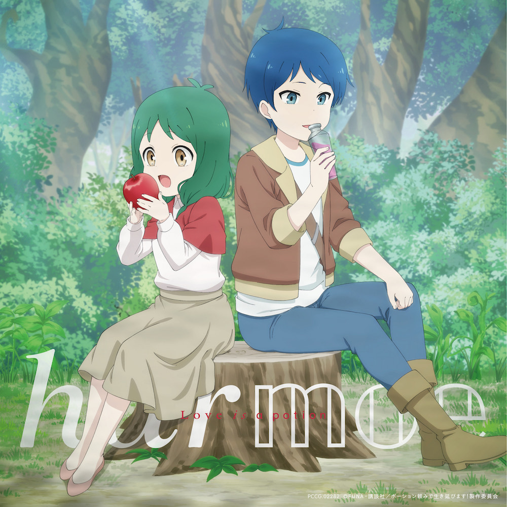 Harmoe - Love is a potion [Ending Potion-danomi de Ikinobimasu!].mp3