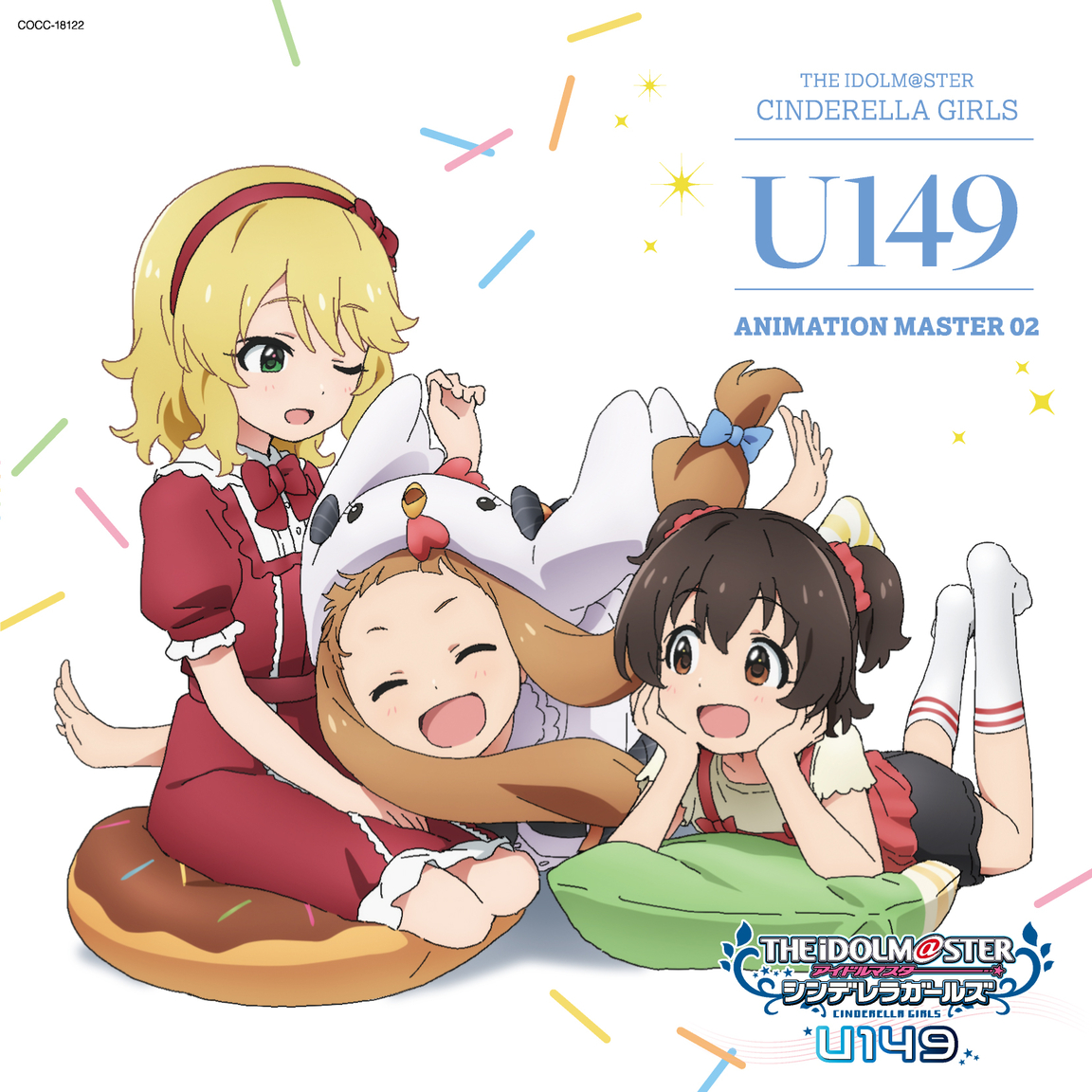 U149 - Yorimichi Little Star [Ending The IDOLM@STER Cinderella Girls: U149].mp3