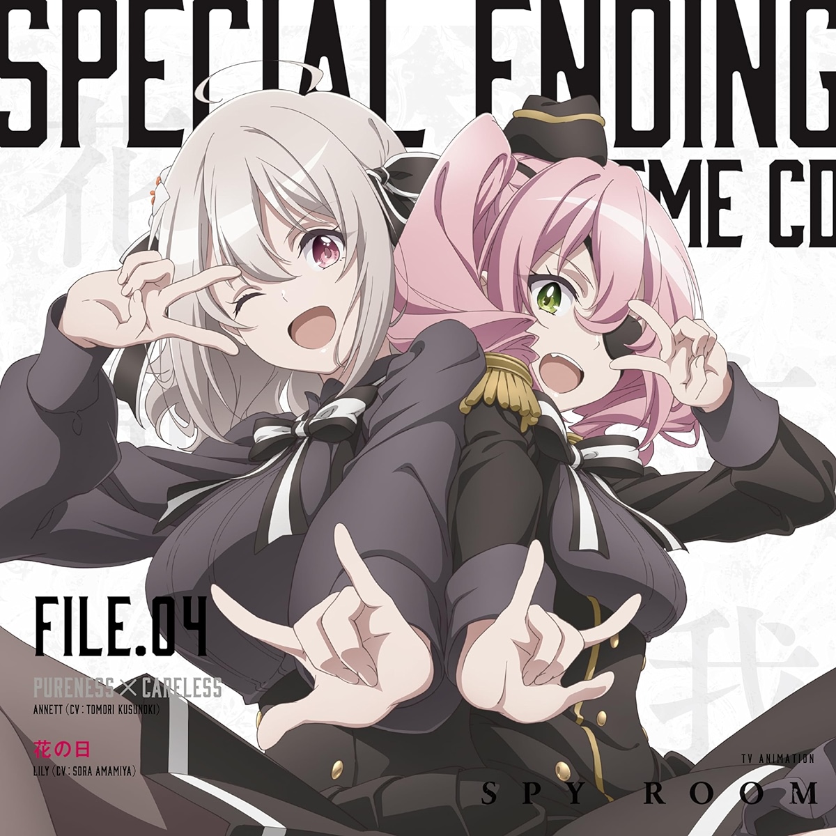 Annett (CV: Tomori Kusunoki) - Pureness×Careless [Ending 4 Spy Kyoushitsu 2nd Season].mp3