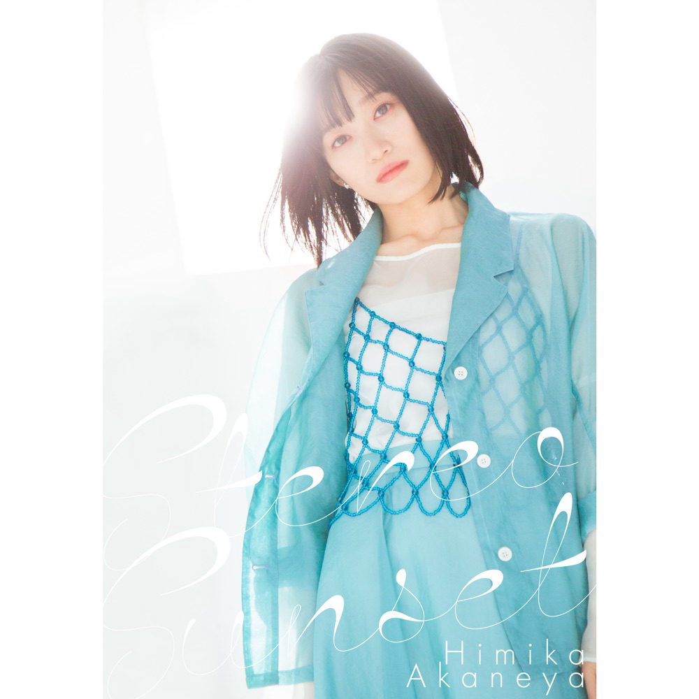 Himika Akaneya - Stereo Sunset (Prod. AmPm) [Ending MF GHOST].mp3