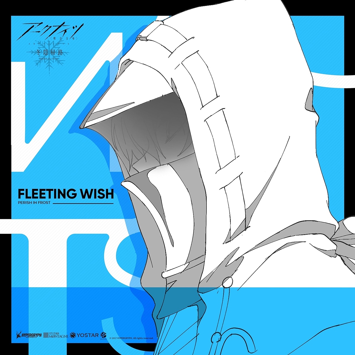 FrostNova (CV: Ayahi Takagaki) - Fleeting Wish [Ending 2 Arknights: Fuyukomori Kaerimichi].mp3