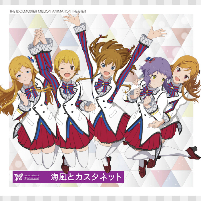 MILLIONSTARS Team2nd - Umikaze to Castanets [Insert Song EP7 The iDOLM@STER Million Live!].mp3