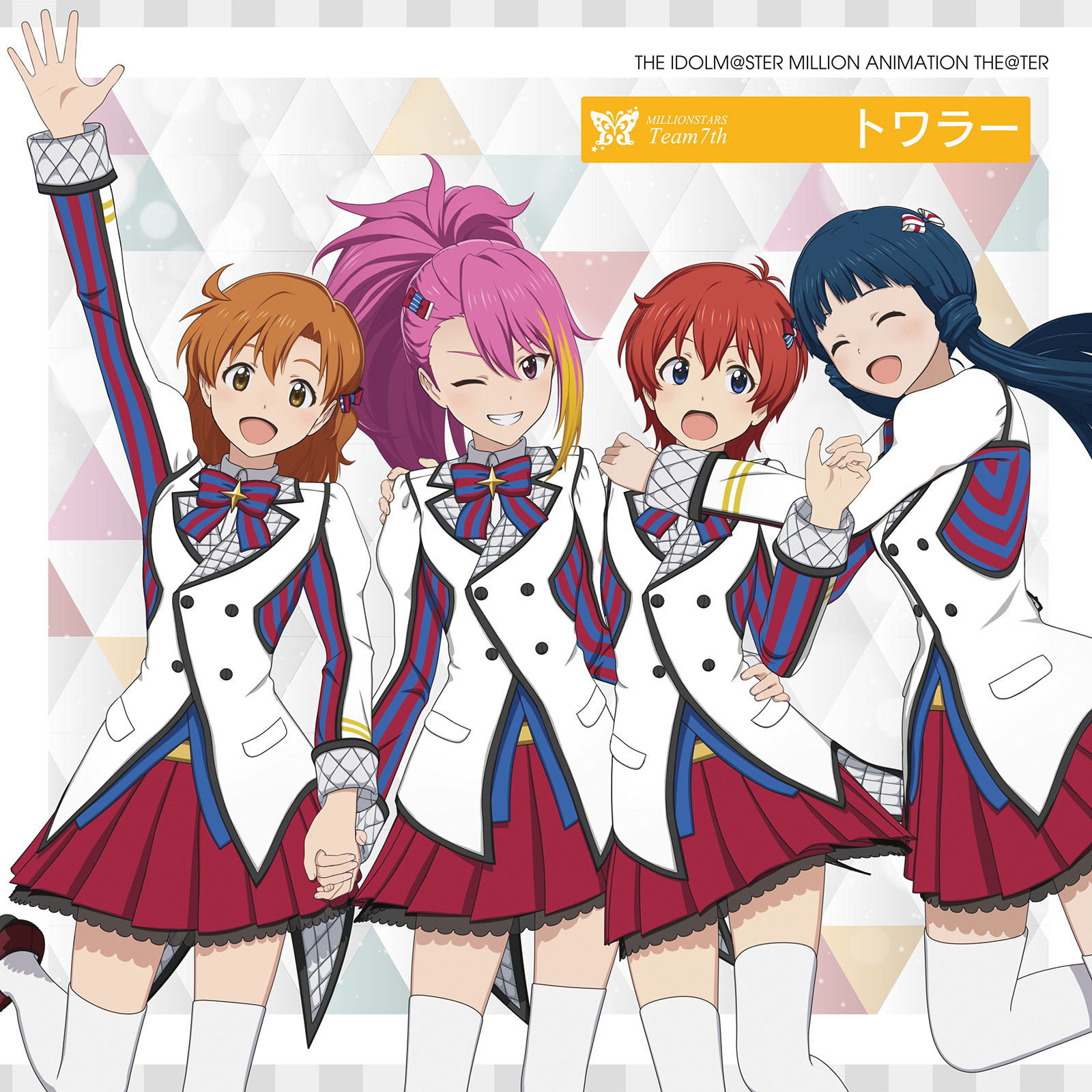 MILLIONSTARS Team7th - Twirler [Insert Song EP11 The iDOLM@STER Million Live!].mp3