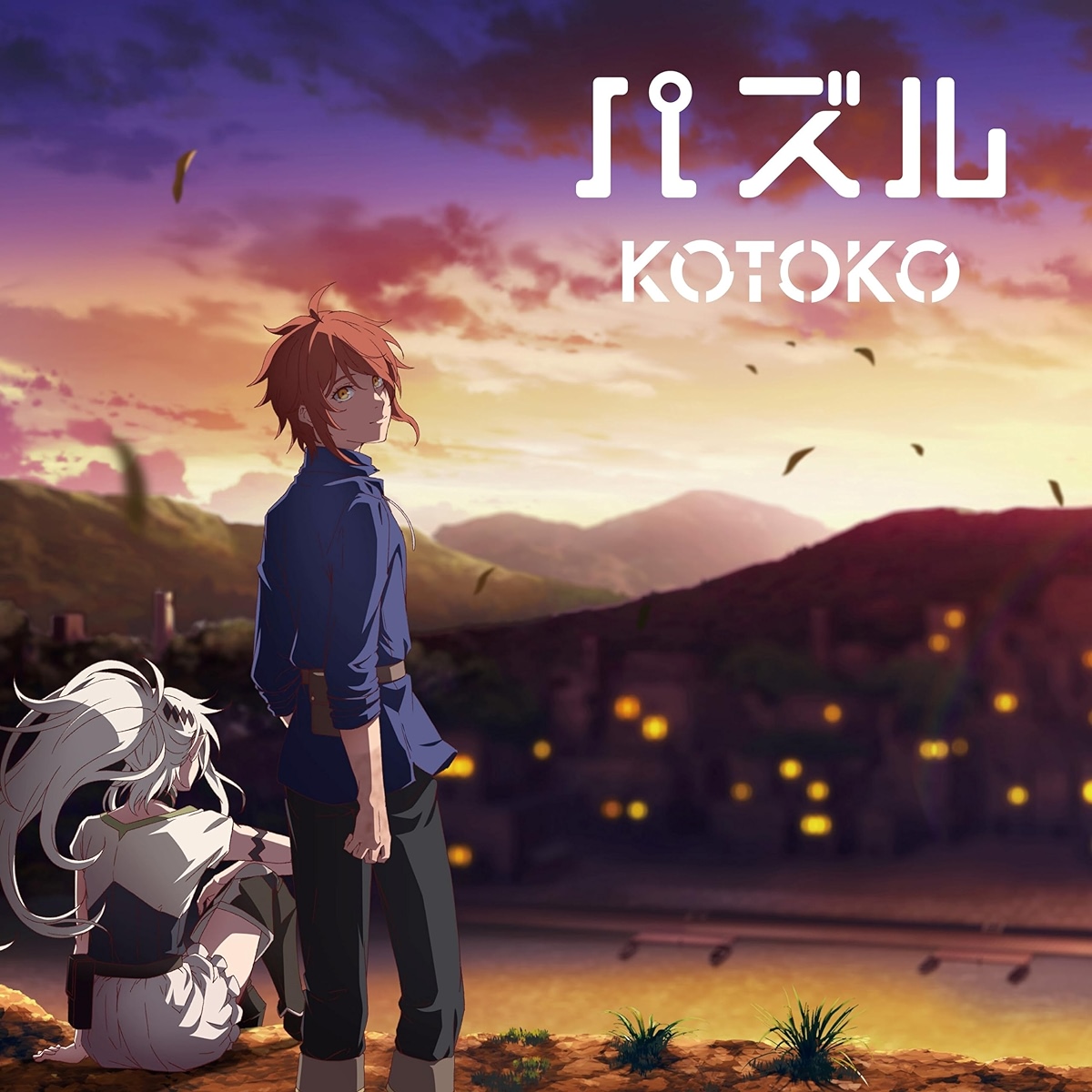 Kotoko - Puzzle [Ending Saihate no Paladin: Tetsusabi no Yama no Ou].mp3
