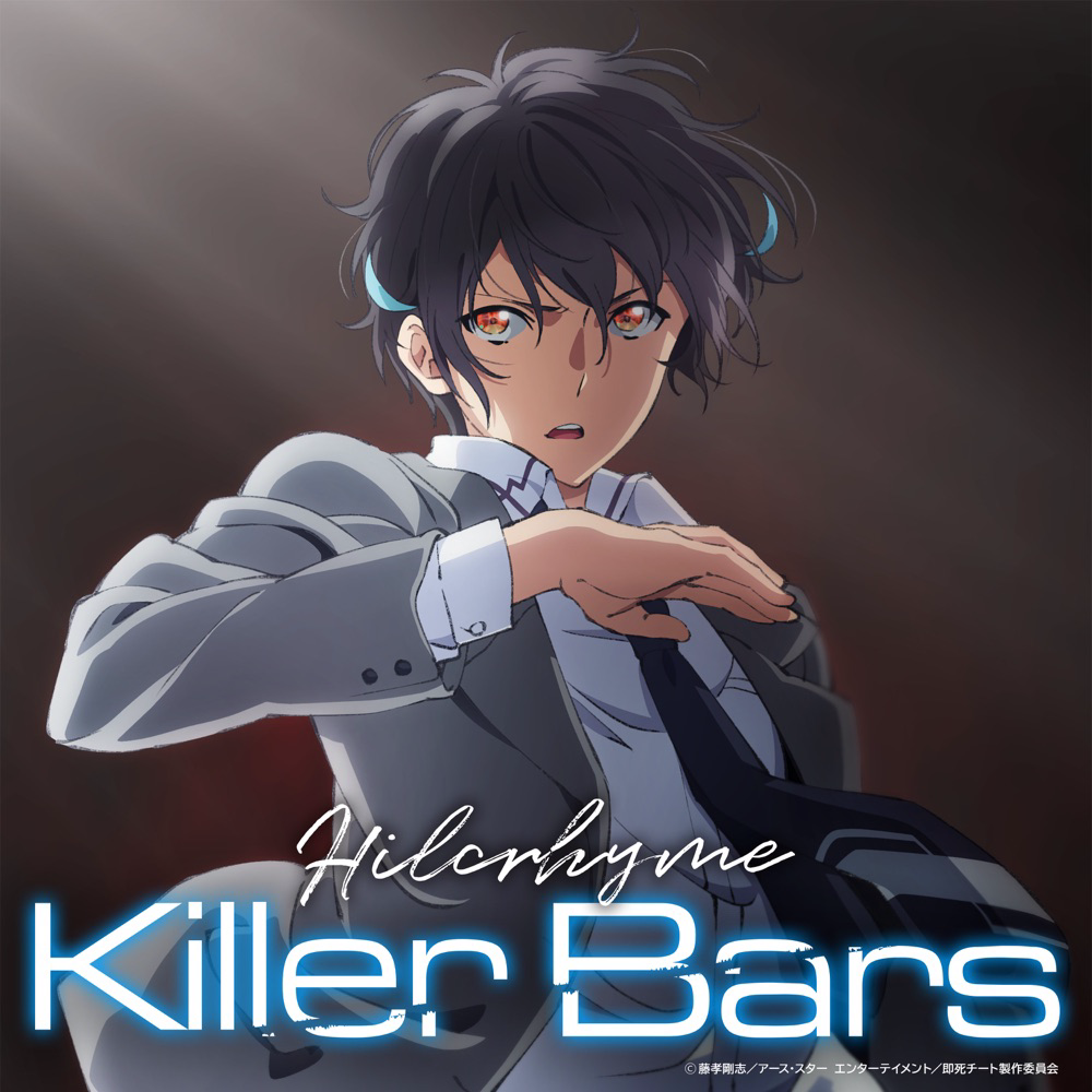 Hilcrhyme - Killer Bars [Opening Sokushi Cheat ga Saikyou sugite, Isekai no Yatsura ga Marude Aite ni Naranai n desu ga.].mp3