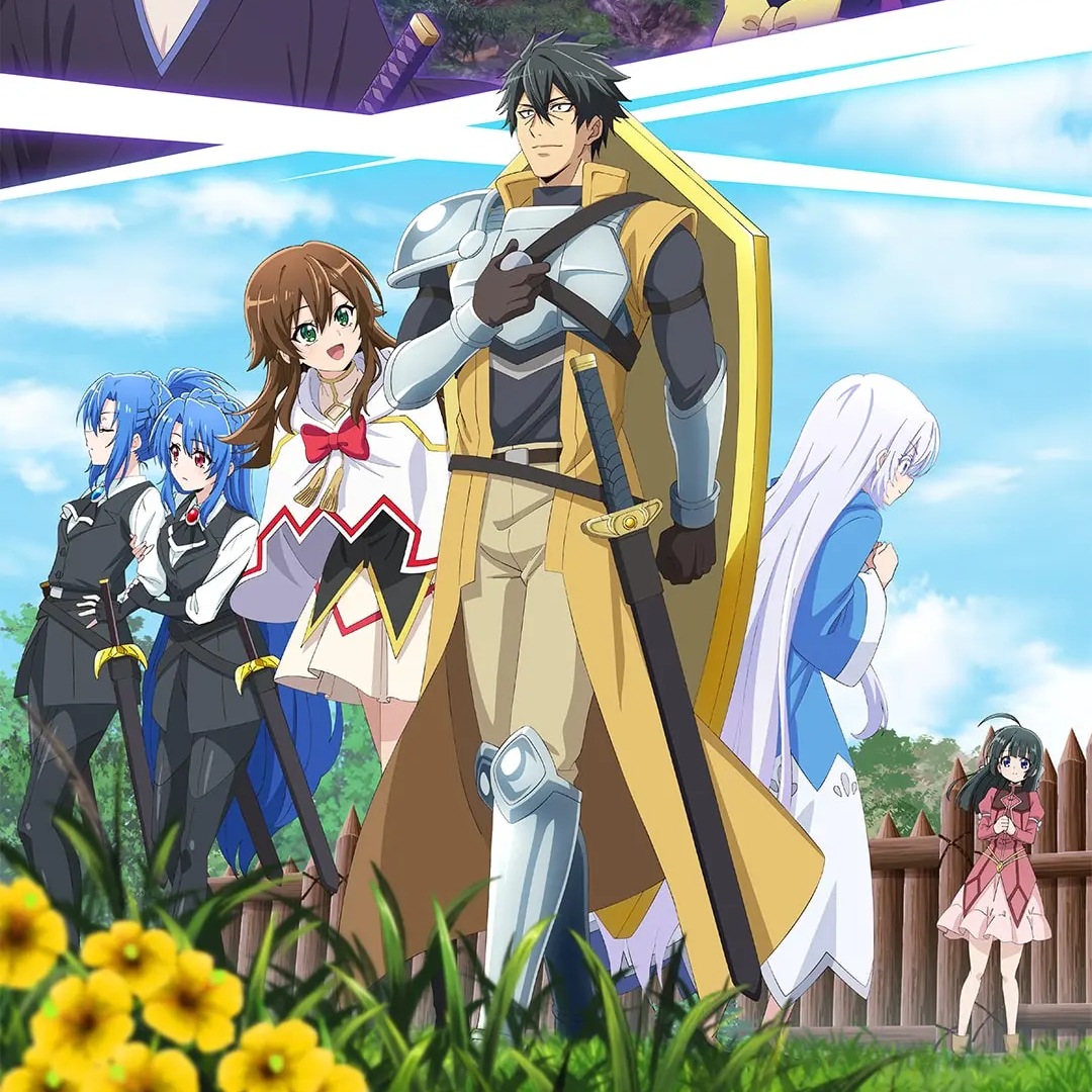 Ireisu - Brave [Opening Saikyou Tank no Meikyuu Kouryaku: Tairyoku 9999 no Rare Skill-mochi Tank, Yuusha Party wo Tsuihou sareru].mp3