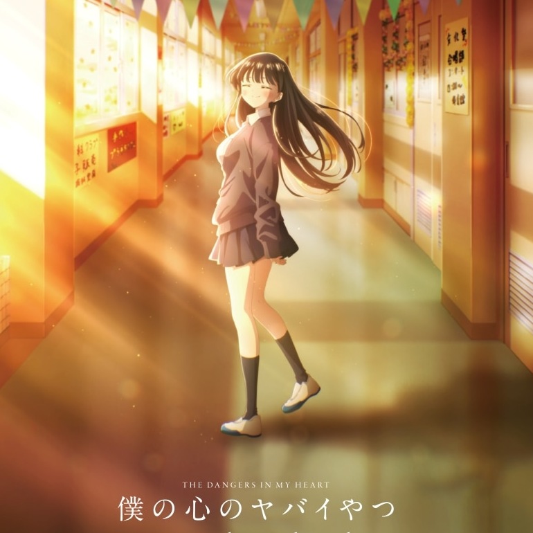 Kohana Lam - Koishiteru Jibun sura Aiserunda [Ending Boku no Kokoro no Yabai Yatsu 2nd Season].mp3