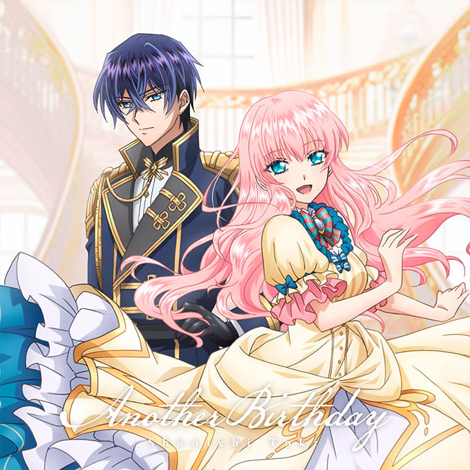 Shunichi Toki - Another Birthday [Opening Loop 7-kaime no Akuyaku Reijou wa, Moto Tekikoku de Jiyuu Kimama na Hanayome Seikatsu wo Mankitsu suru].mp3