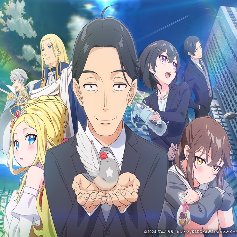 Aguri Onishi - Aimai Girl [Ending Sasaki to Pii-chan].mp3