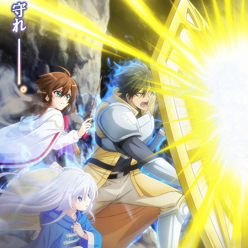 Ireisu - Yume no Naka de [Ending Saikyou Tank no Meikyuu Kouryaku: Tairyoku 9999 no Rare Skill-mochi Tank, Yuusha Party wo Tsuihou sareru].mp3