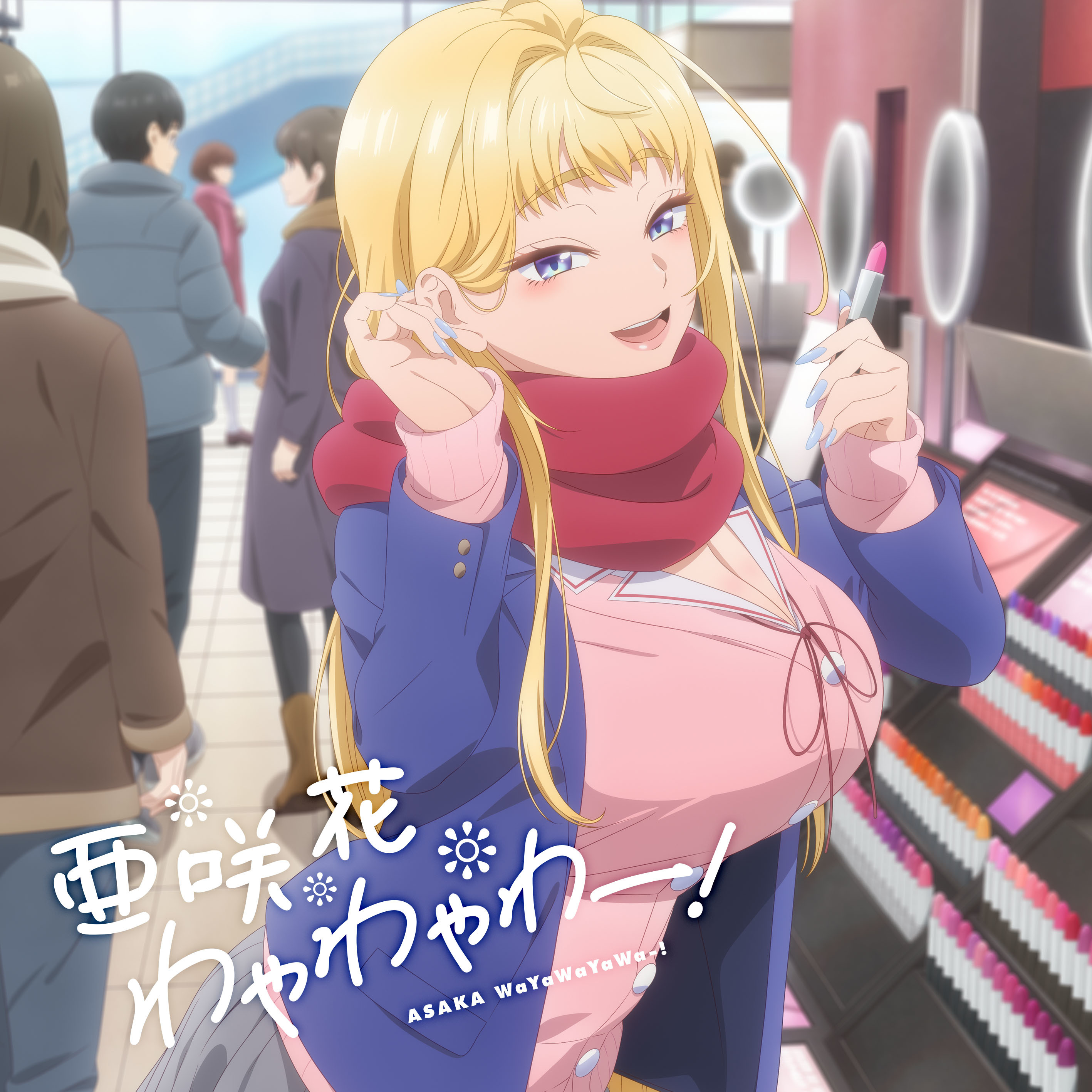 Asaka - Wayawayawaa! [Ending Dosanko Gal wa Namara Menkoi].mp3