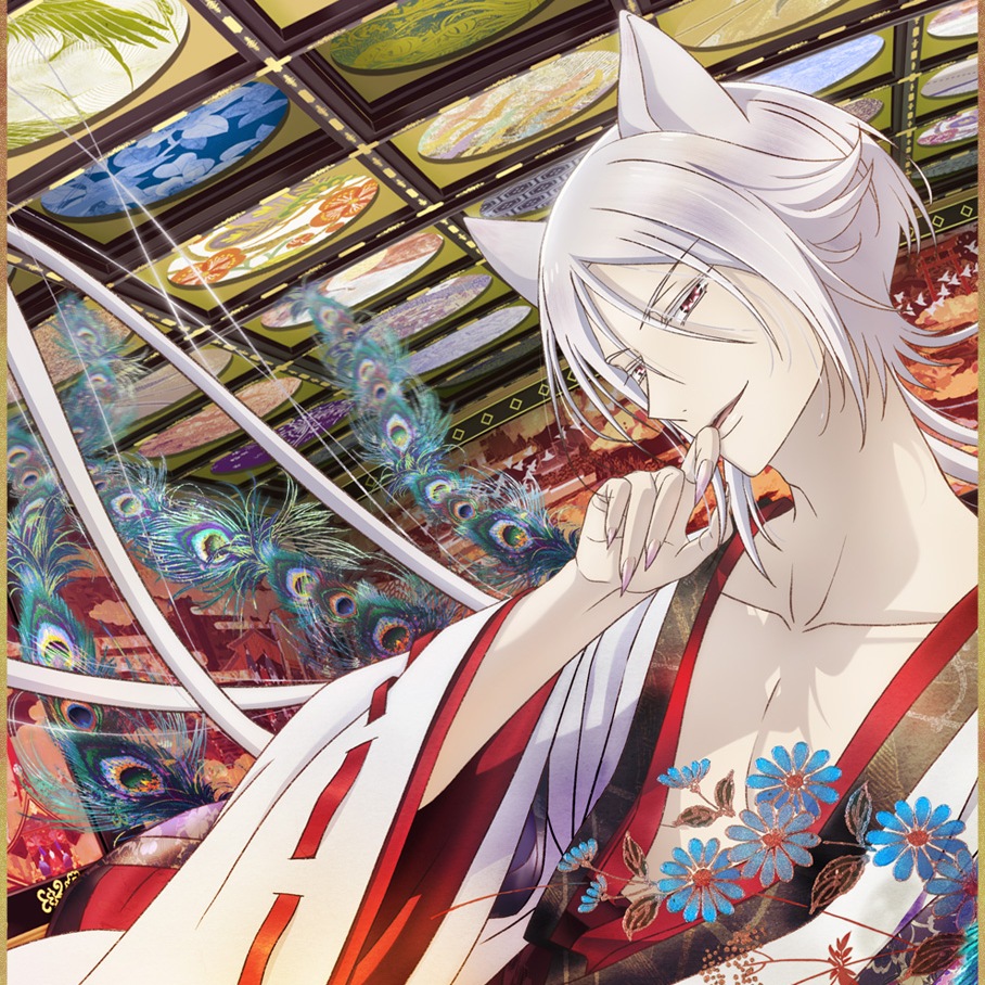 Yoh Kamiyama - Hoozuki [Opening Momochi-san Chi no Ayakashi Ouji].mp3