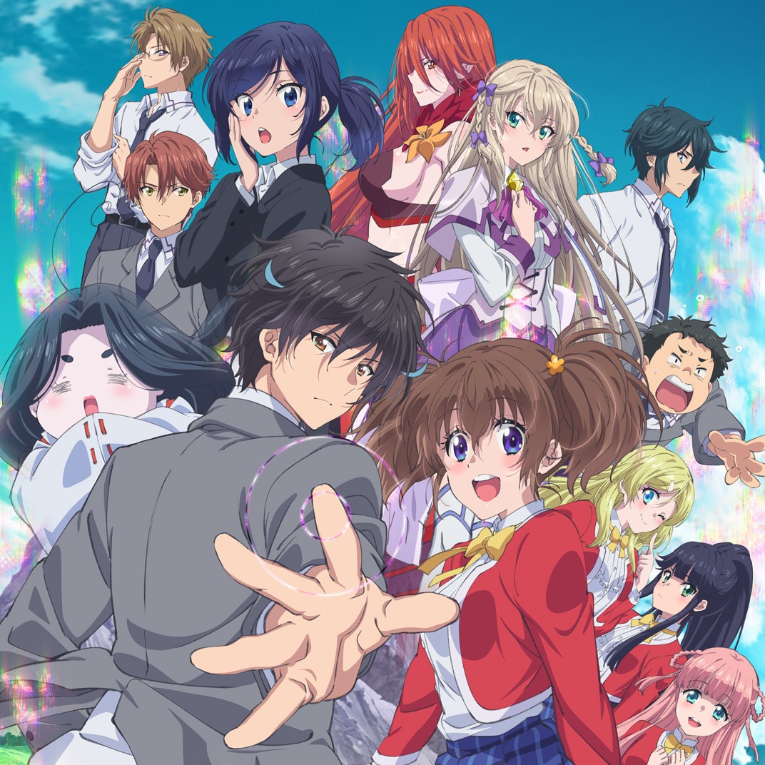 Maika Sakuragi (CV: Anna Suzuki) - Haze [Ending Sokushi Cheat ga Saikyou sugite, Isekai no Yatsura ga Marude Aite ni Naranai n desu ga.].mp3