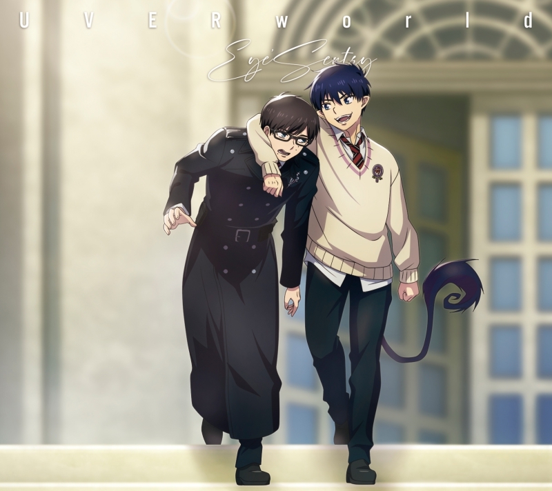UVERworld - Eye's Sentry [Opening Ao no Exorcist: Shimane Illuminati-hen].mp3