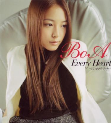 BoA Every Heart -Minna no Kimochi- [Ending 4 InuYasha].mp3