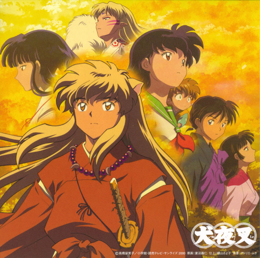 Do As Infinity Shinjitsu no Uta [Ending 5 InuYasha].mp3