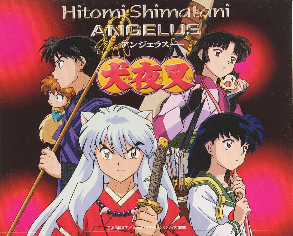 Hitomi Shimatani ANGELUS [Opening 6 InuYasha].mp3