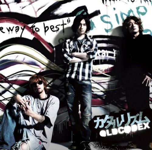 OLDCODEX CATALRHYTHM [Ending 2 Kuroko no Basuke].mp3