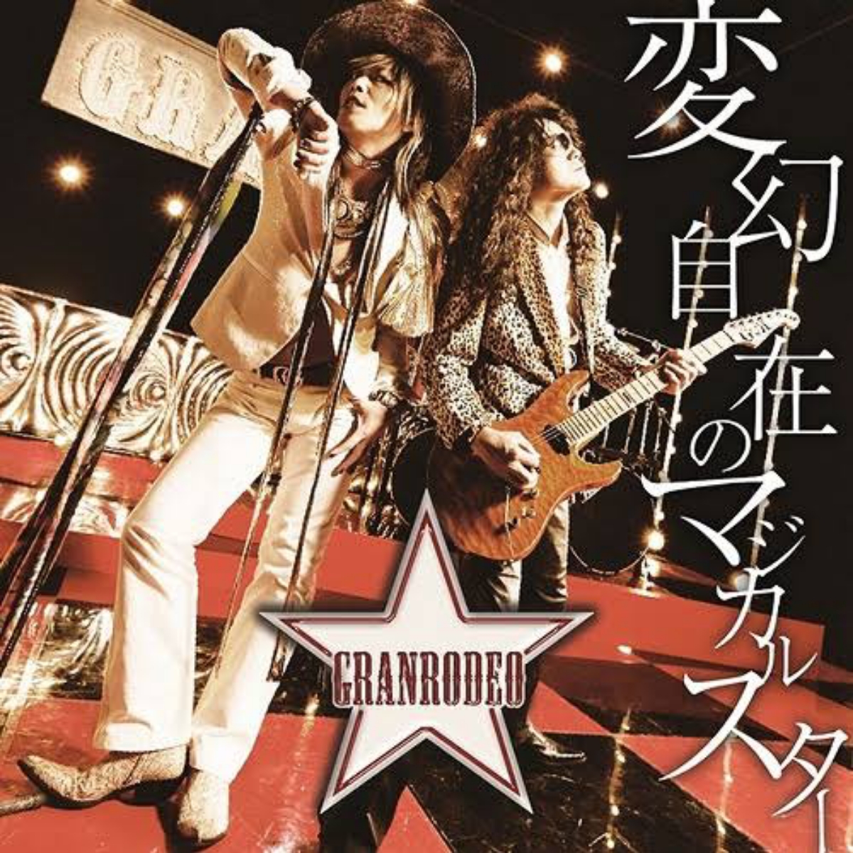 GRANRODEO Hengen Jizai No Magical Star [Opening 2 Kuroko no Basuke 2nd Season].mp3