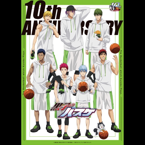 Kensho Ono ZERO [Opening 2 Kuroko no Basuke 3rd Season].mp3