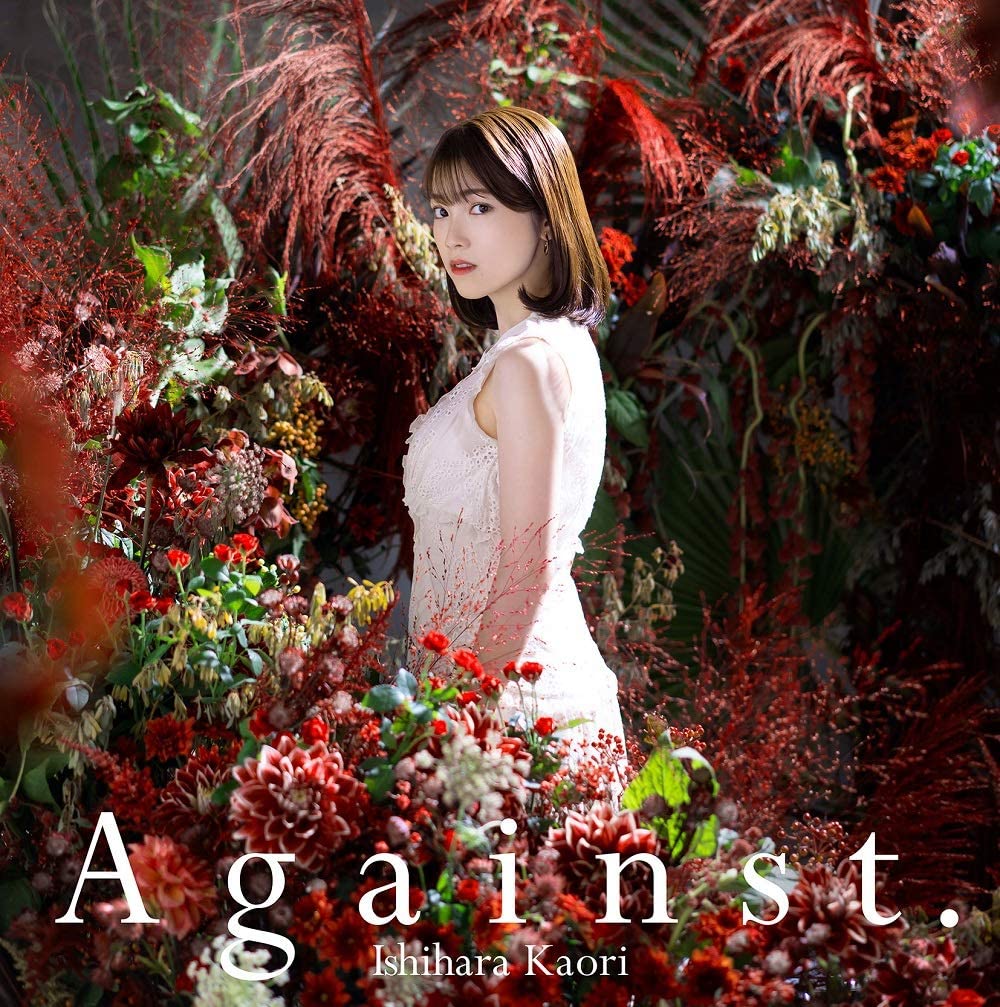 Kaori Ishihara Against. [Opening Kimi to Boku no Saigo no Senjou, Aruiwa Sekai ga Hajimaru Seisen].mp3