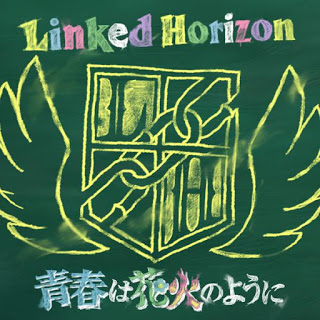 Linked Horizon Seishun wa Hanabi no You ni [Opening Shingeki! Kyojin Chuugakkou].mp3