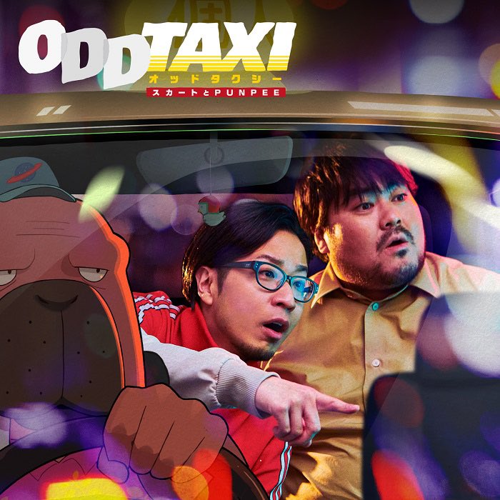 Skirt to PUNPEE ODDTAXI [Opening Odd Taxi].mp3