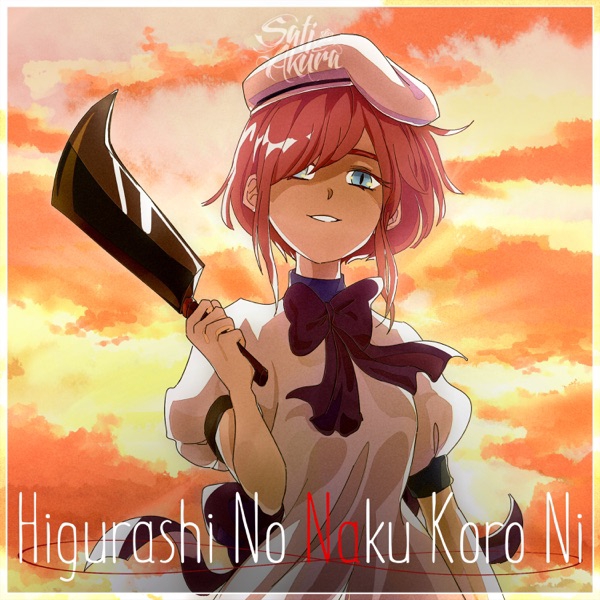 Eiko Shimamiya Higurashi no Naku Koro ni [Opening Higurashi no Naku Koro ni].mp3