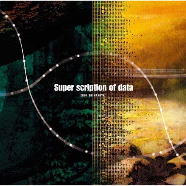 Eiko Shimamiya Super Scription Of Data [Opening Higurashi no Naku Koro ni Rei].mp3