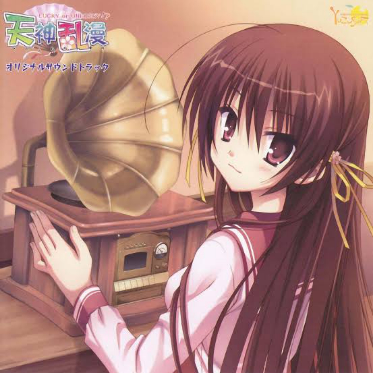 Tamura Yukari, Kanai Mika Tenshin Ranman ☆ Miracle Change [Ending 2 Higurashi no Naku Koro ni Kira].mp3