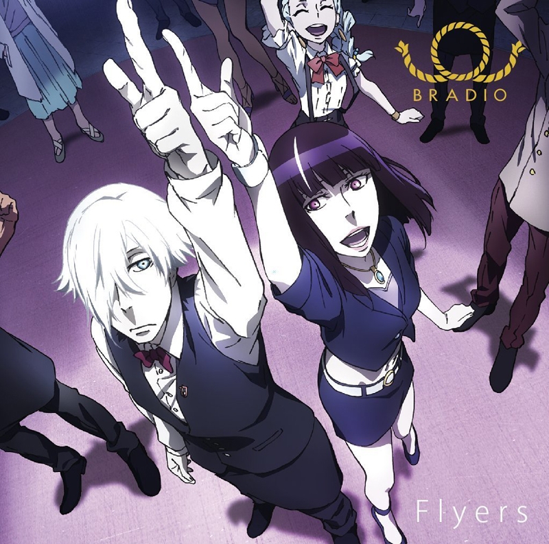 BRADIO Flyers [Opening Death Parade].mp3