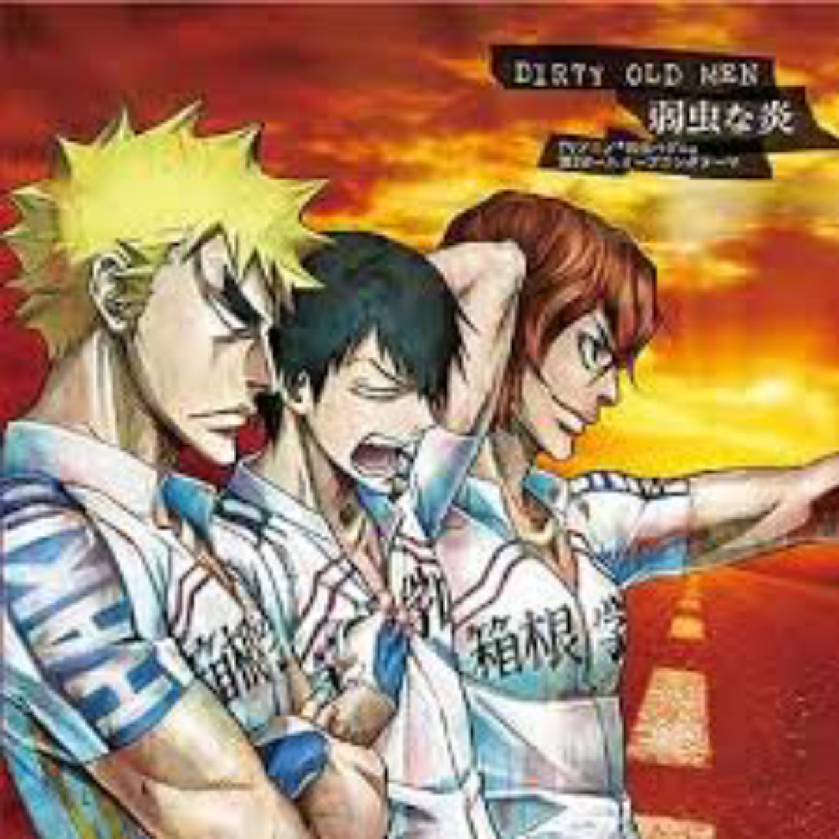Dirty Old Men Yowamushi na Honoo [Opening 2 Yowamushi Pedal].mp3