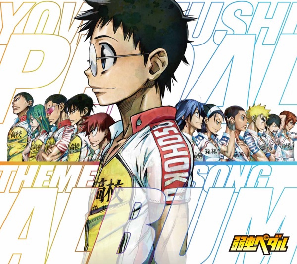 ROOKiEZ is PUNK'D Realize [Ending Yowamushi Pedal: Grande Road].mp3