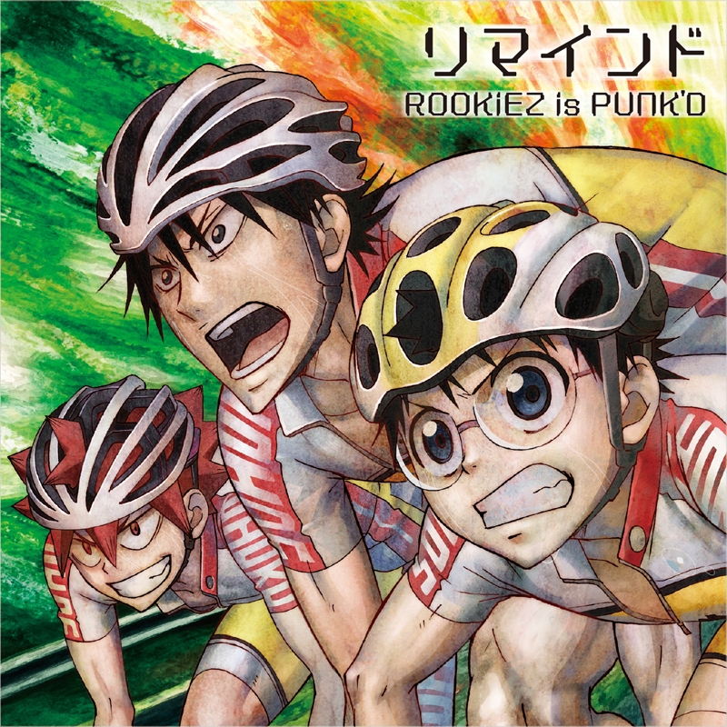 ROOKiEZ is PUNK'D Remind [Opening 2 Yowamushi Pedal: Grande Road].mp3