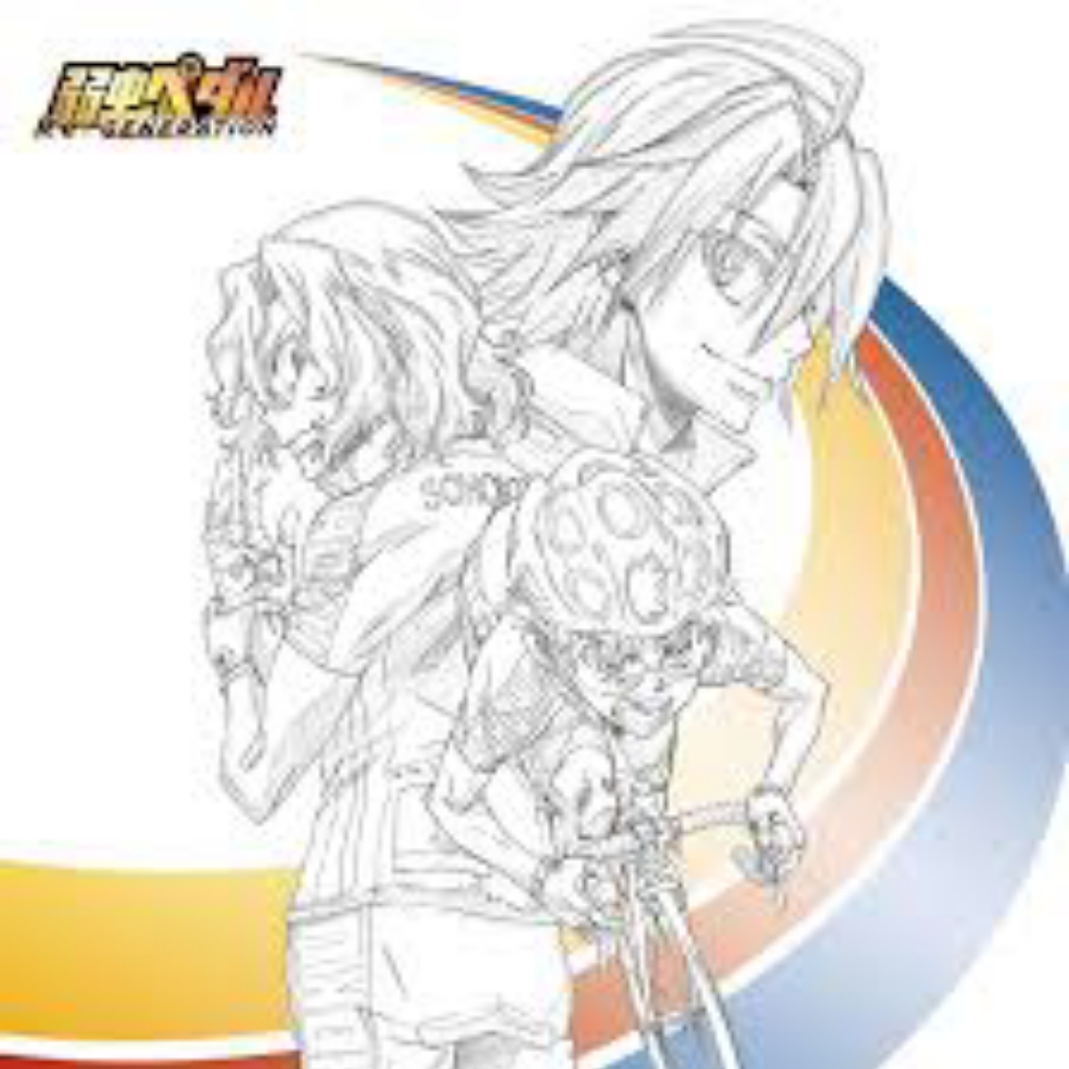 YouthK Saeki Tsuyosa Yowasa [Theme Song Yowamushi Pedal: Re:GENERATION].mp3