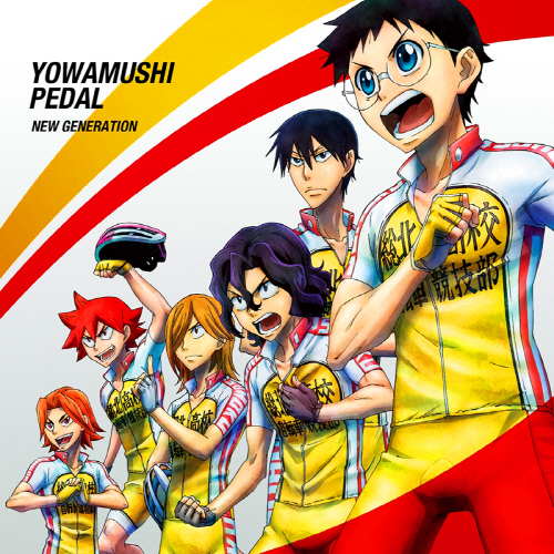 Takaaki Natsushiro - Transit.mp3