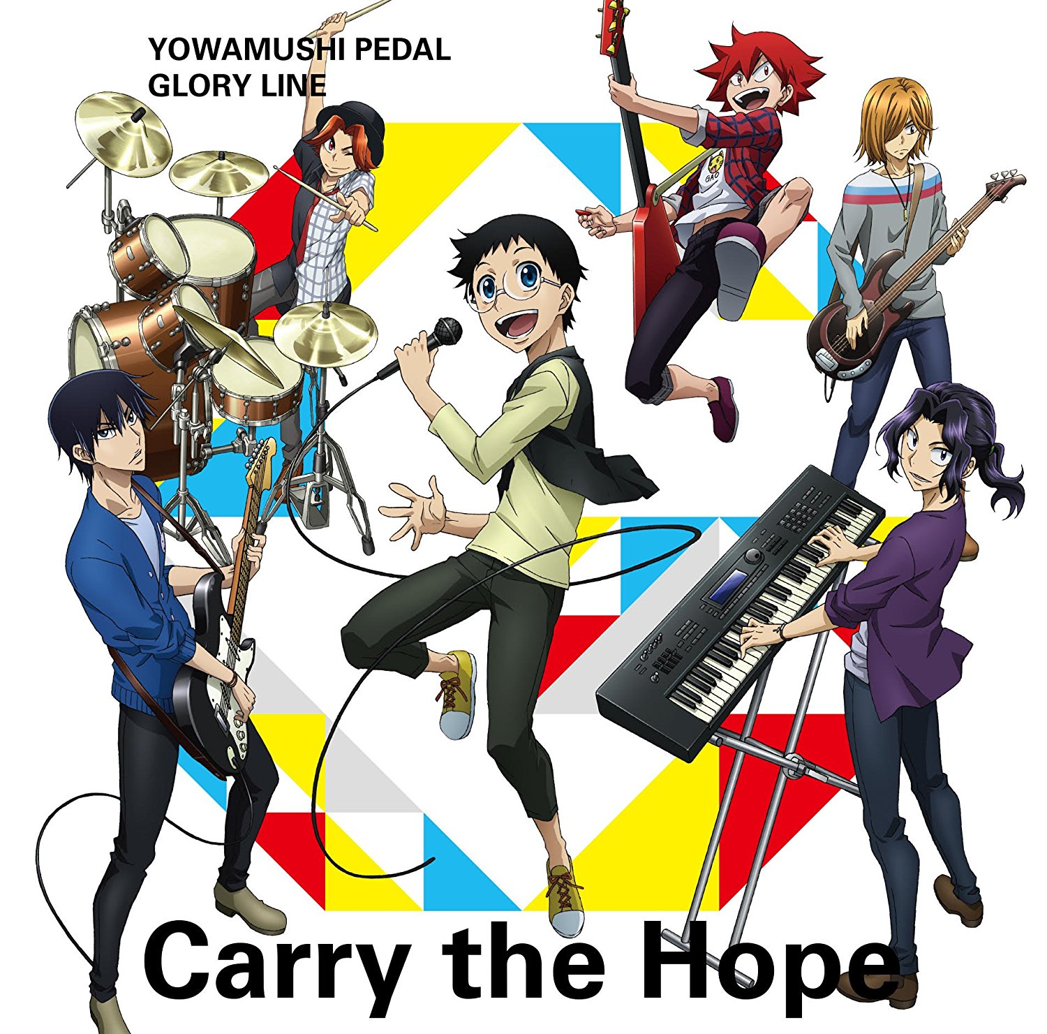 THE HIGH CADENCE Carry the Hope [Ending Yowamushi Pedal: Glory Line].mp3