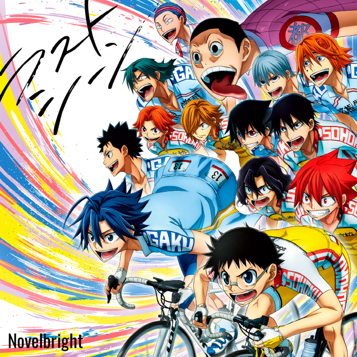 Novelbright Last Scene [Opening 2 Yowamushi Pedal: Limit Break].mp3
