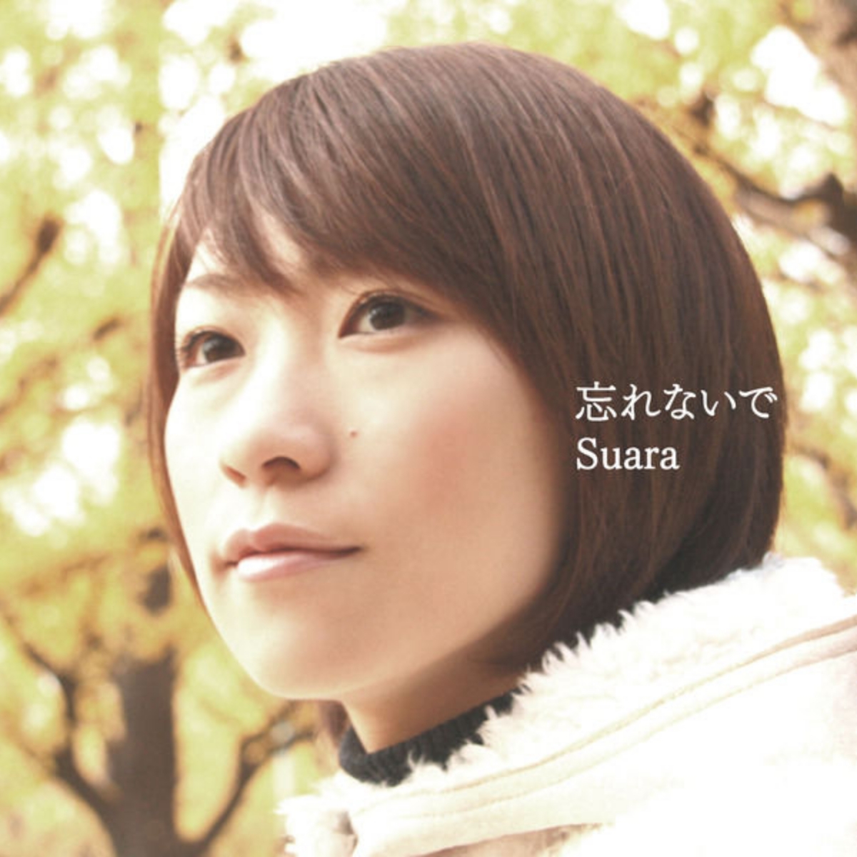Suara Wasurenaide [Ending 2 KimiKiss Pure Rouge].mp3