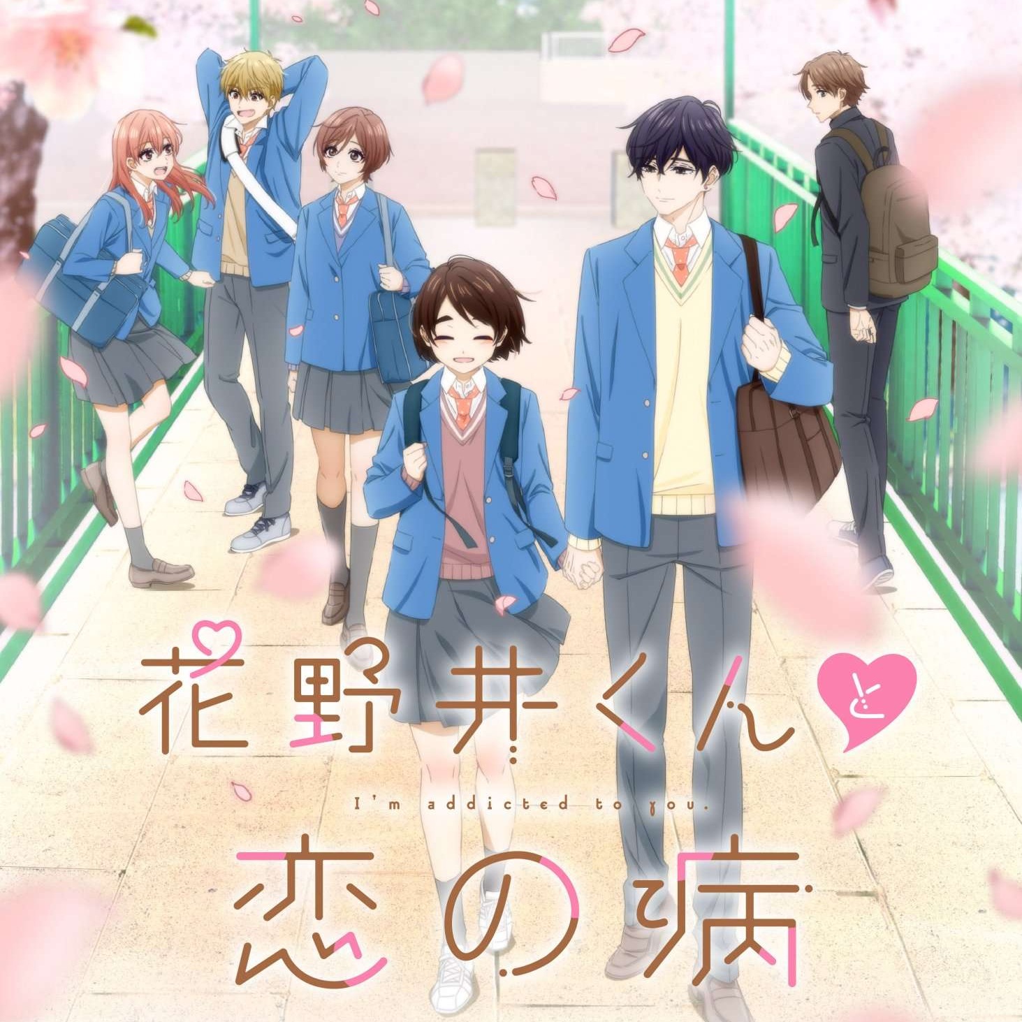 Mina Okabe - Every Second (Japanese Version) [Ending Hananoi-kun to Koi no Yamai].mp3