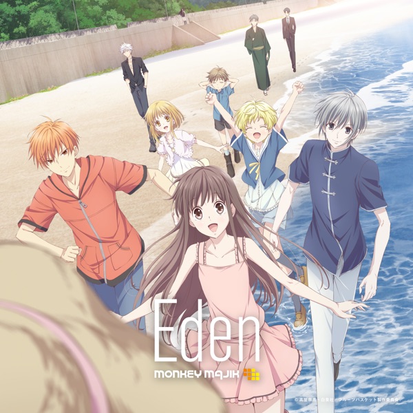 MONKEY MAJIK Eden [Ending 2 Fruits Basket 2nd Season].mp3