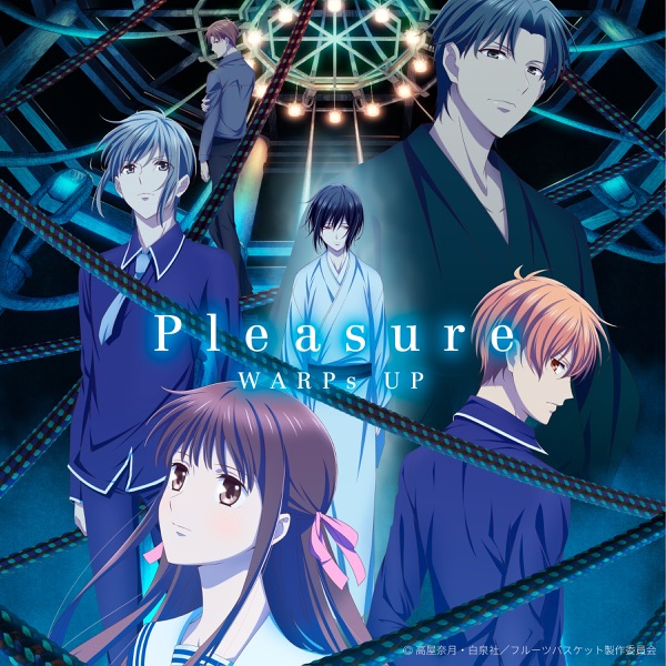 WARPs UP Pleasure [Opening Fruits Basket: The Final].mp3