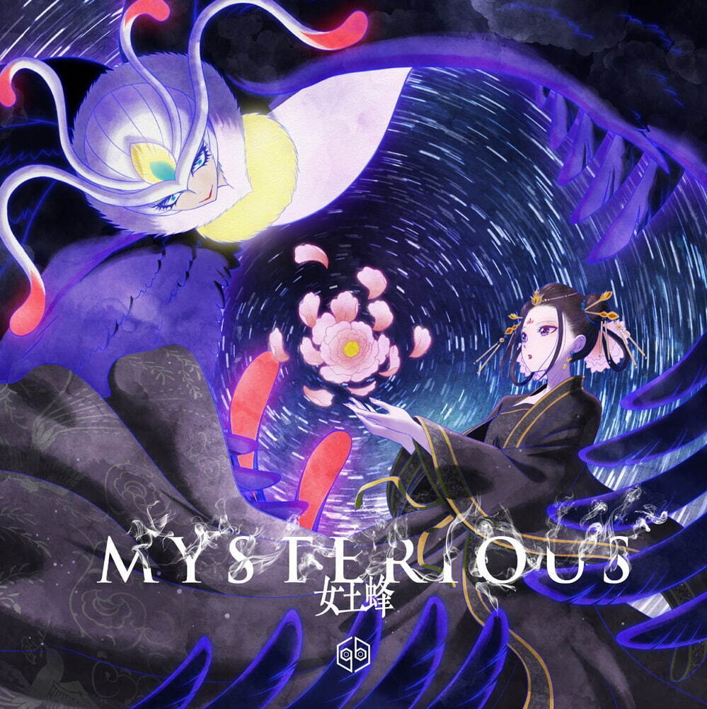 Ziyoou-vachi MYSTERIOUS [Opening Koukyuu no Karasu].mp3