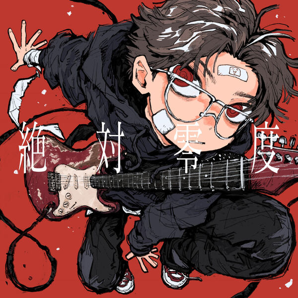 natori - Zettai Reido [Opening Wind Breaker].mp3