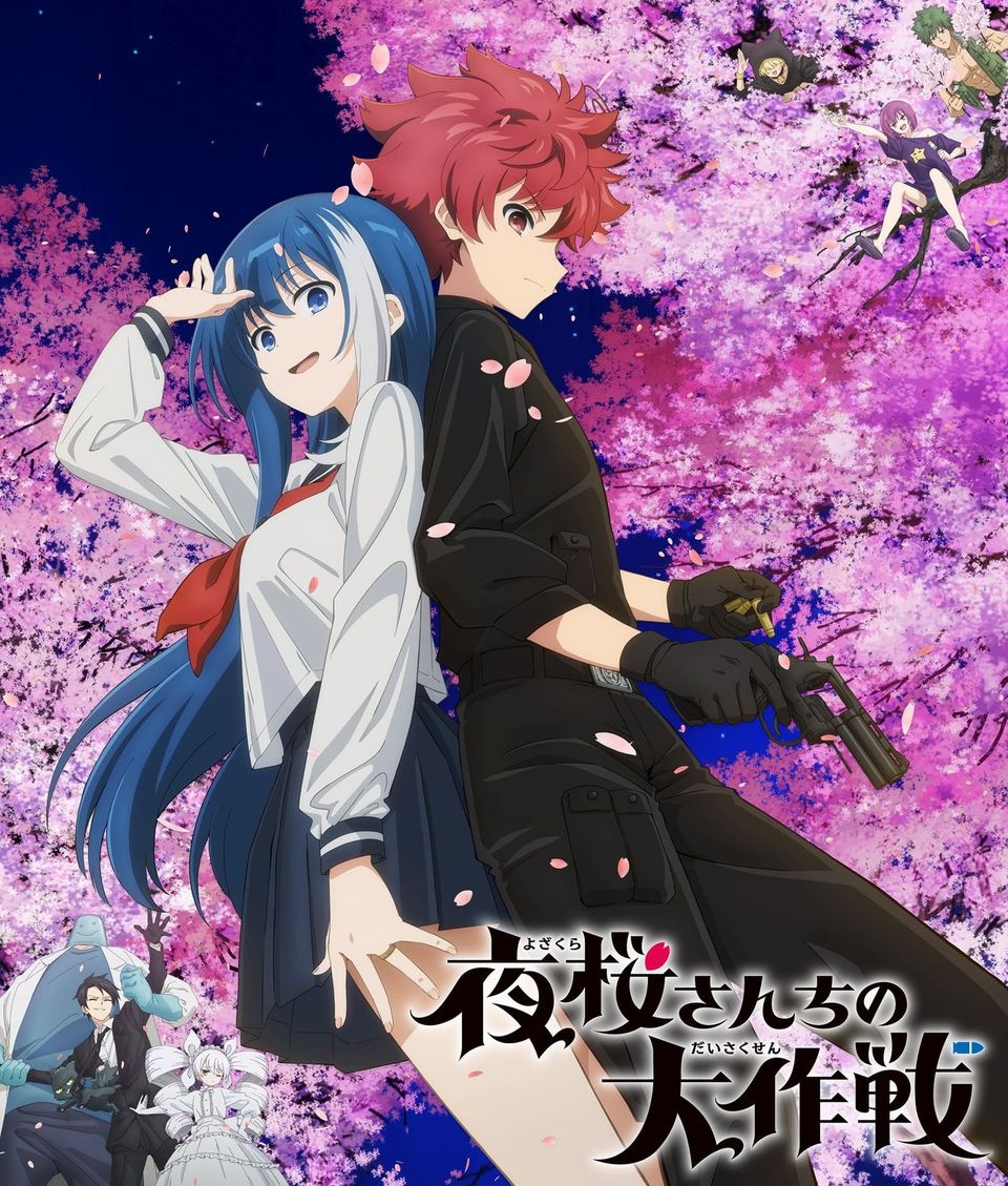 Ikimonogakari - Unmei-chan [Opening Yozakura-san Chi no Daisakusen].mp3