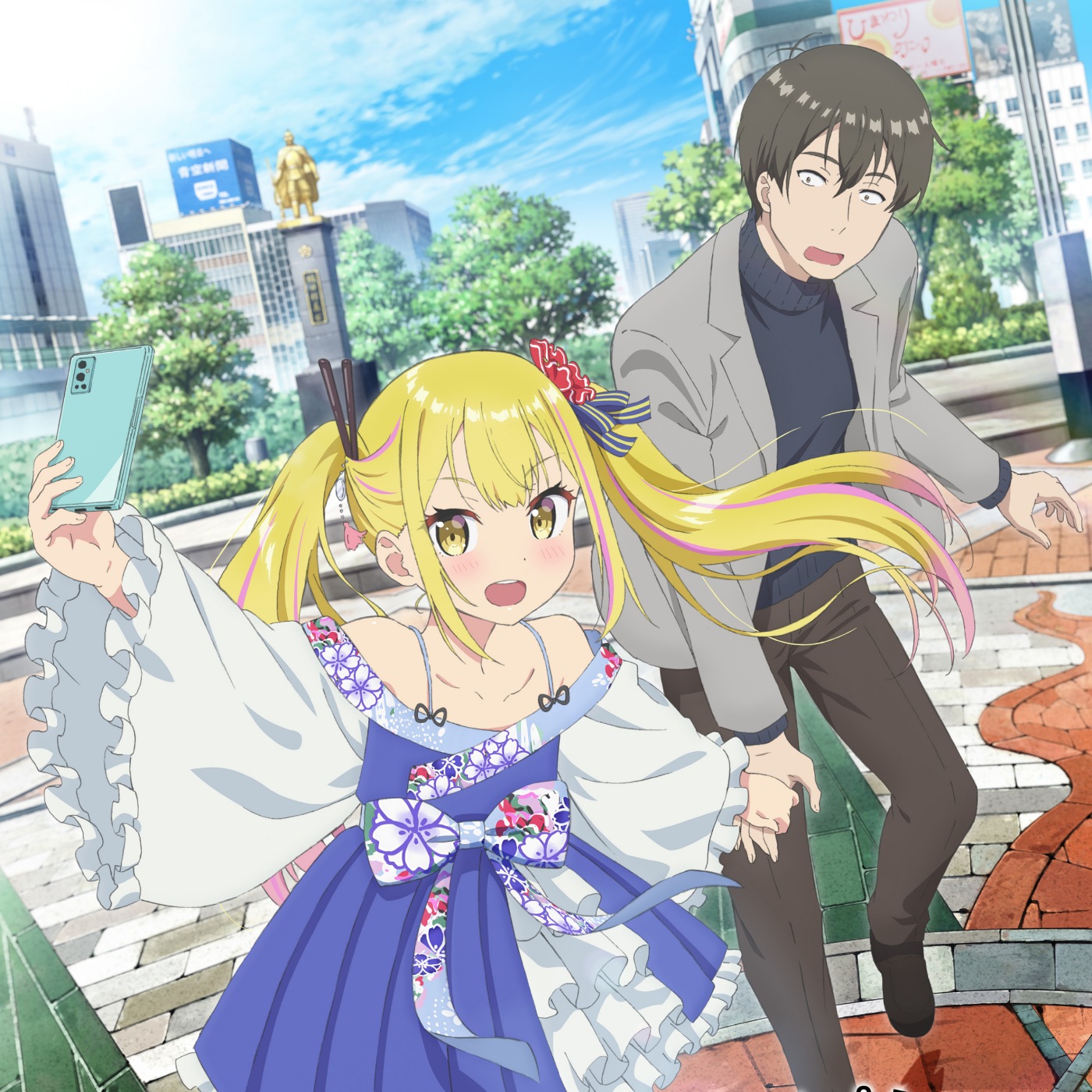 Meiyo Densetsu - Konban no Kenka [Ending Henjin no Salad Bowl].mp3