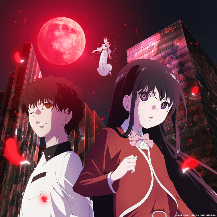 Nonoka Oobuchi - Akaku Somete Shinzou [Ending Kaii to Otome to Kamikakushi].mp3