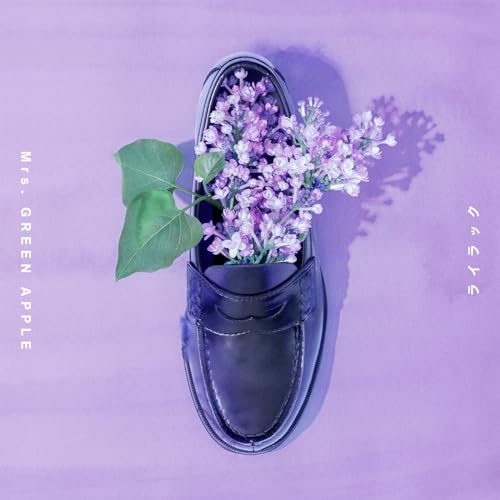 Mrs. GREEN APPLE - Lilac [Opening Boukyaku Battery].mp3