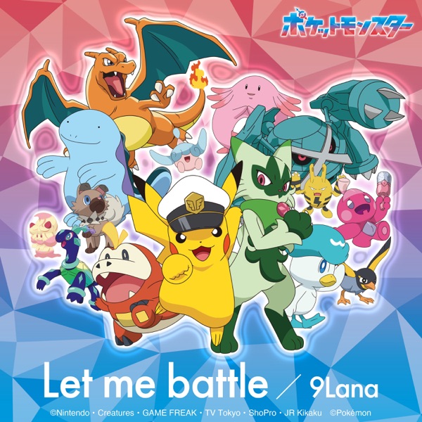 9Lana - Let me battle [Ending Pokémon Terastal Debut].mp3